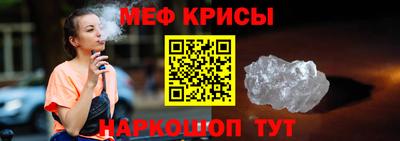 мескалин Аргун