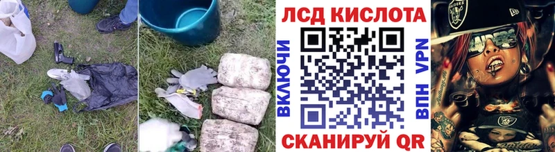 продажа наркотиков  Воскресенск  LSD-25 экстази ecstasy 