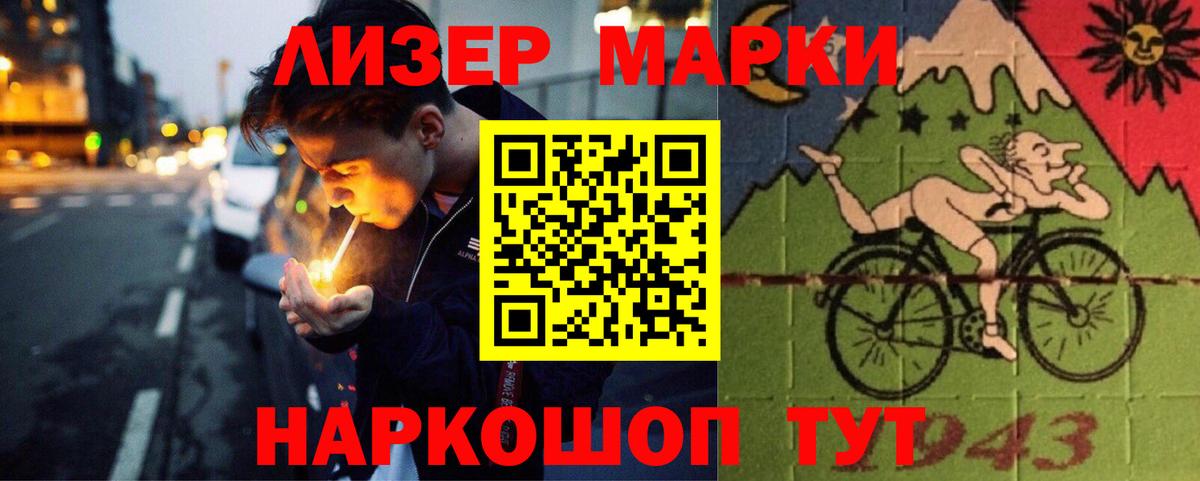  КОКАИН Воскресенск