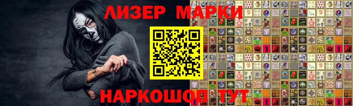 Лсд 25 экстази кислота  ЛСД экстази  Лсд 25 экстази кислота  Воскресенск  Вход с VPN 