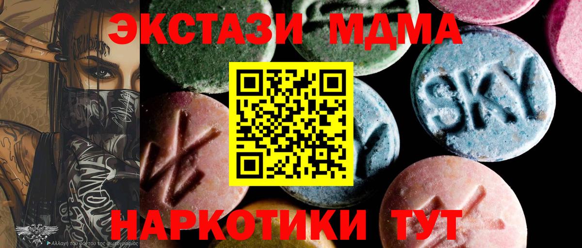 ГАШИШ  ГАШ  Воскресенск  Кетамин  Вход с VPN  Мефедрон   Канабис  Кокаин 
