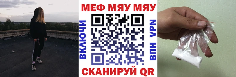 Меф мука  где купить   Воскресенск 