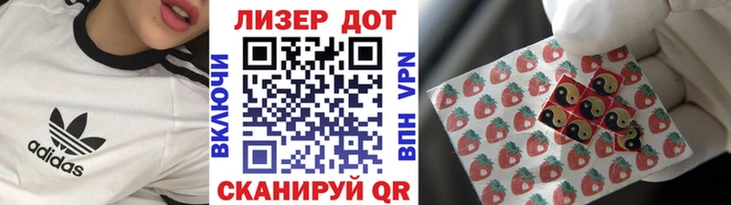 Марки NBOMe 1,5мг kraken маркетплейс Воскресенск
