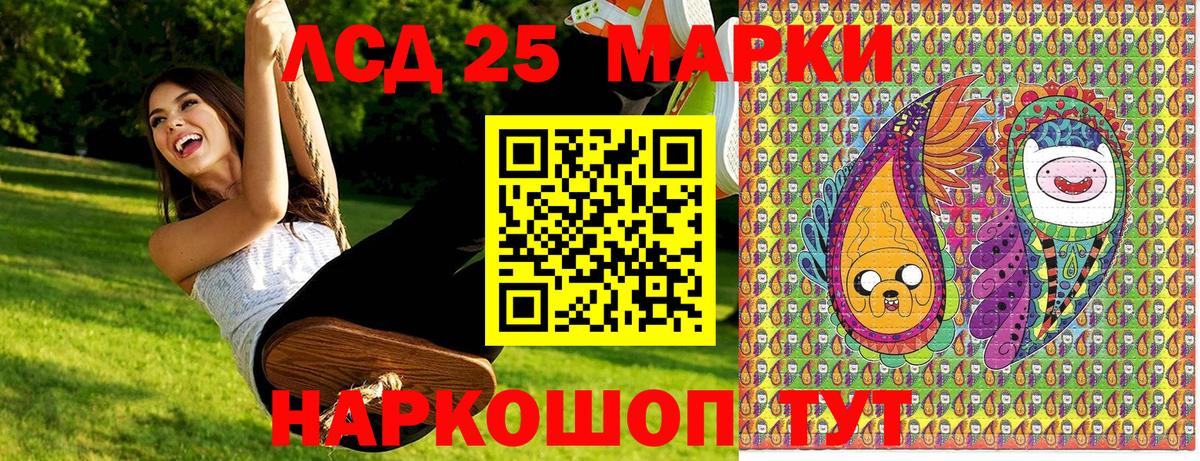 Марки N-bome  Вход с VPN  Воскресенск  Наркотические марки 1,5мг 