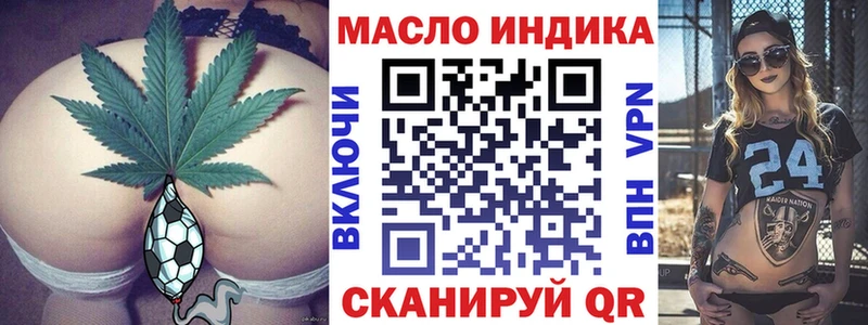 ТГК вейп с тгк Воскресенск
