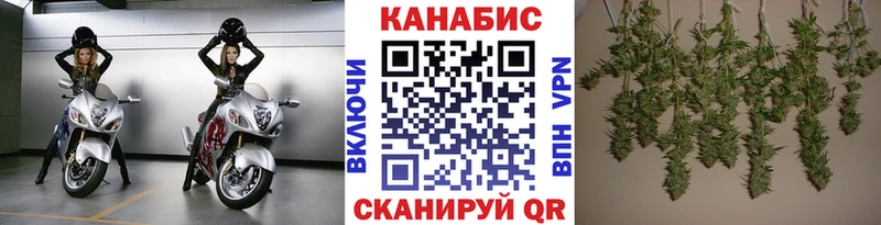 как найти закладки  Воскресенск  Шишки марихуана гибрид 