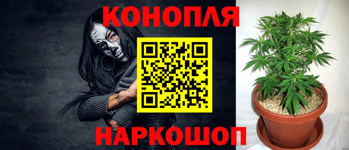Каннабис SATIVA & INDICA Воскресенск